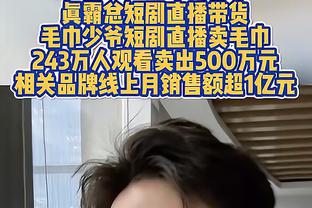 里程悲！布克生涯总得分破13000 为达成此数据历史第10年轻球员